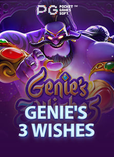 เครดิต ฟรี 100 ไม่ ต้อง แชร์ 2019 รีวิวสล็อตจาก NetEnt